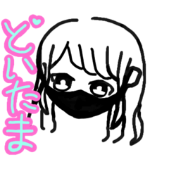 黒マスクの女の子♡