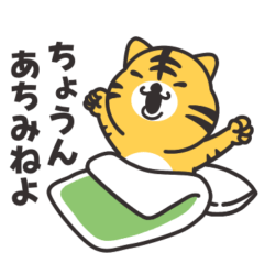 ほらんい 韓国編