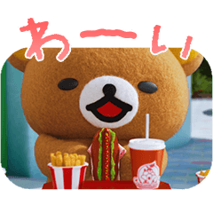 リラックマと遊園地