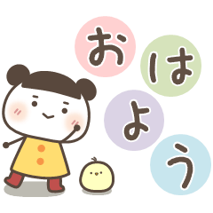 こうめちゃんとひよこ