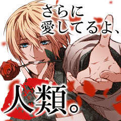 もっと天才教授のラインスタンプ