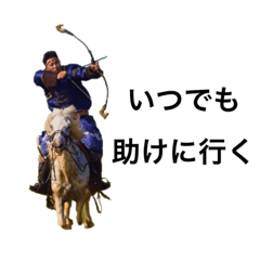 いなちゃんすたんぷ