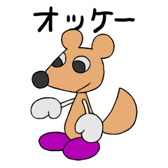 ラミと (日本語)