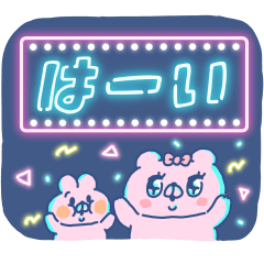 会話にクマを添えましょう❤︎復刻版4