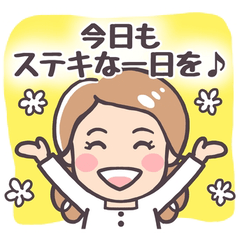 宇宙一幸せな主婦きょうこの口ぐせvol.1