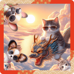 クールキャット&ドック！正月BIGスタンプ