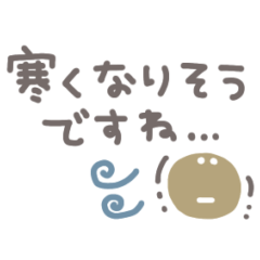 ベージュ◎冬シンプルメッセージ #1