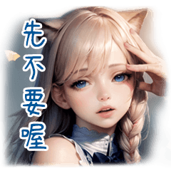 Emotion of Catwoman Teresa