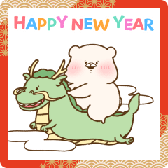 ともだちはくま((あけおめ))