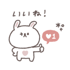 年中使える◎ちびっこうさぎさん #2