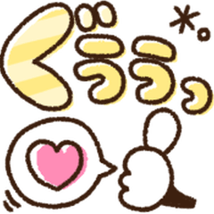 毎日使える♡メッセージスタンプ