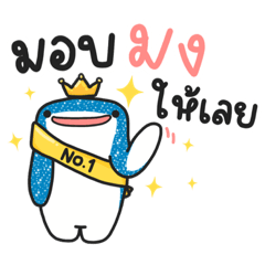 Jingjing Whale Shark V.1