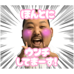 スタミナパン①