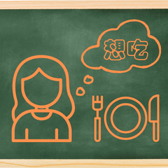 Just thinking about it