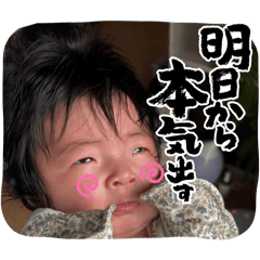 結心でいいよね？