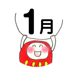 カレンダー♪♪