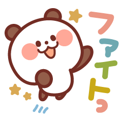 クラシックカラーパンダ(再販)