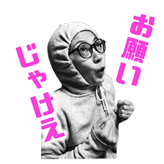 きみ子ママの応援メッセージ広島編