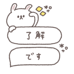 アレンジできる◎ちびっこうさぎさん#3