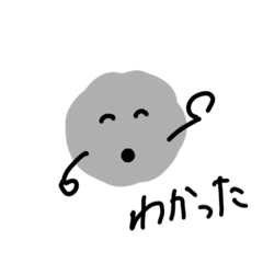 かわいい石ころのスタンプ