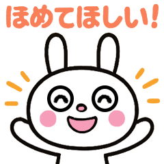 コミカル風☆ふんわかウサギ