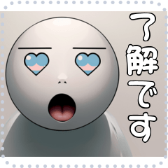 顔 メッセージ スタンプ 08