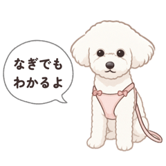 なぎちゃんイラストスタンプ