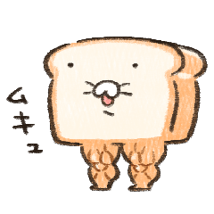 ふかふかしたパン　むきむき