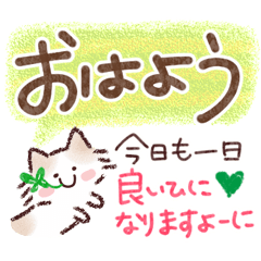 丁寧な大人の見やすいスタンプ♪