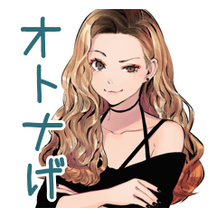 オトナギャルの大人げない一言♡