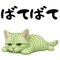 推し猫【緑】,,,,,,,,,,,