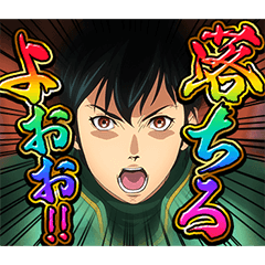 「e聖戦士ダンバイン3」のスタンプ