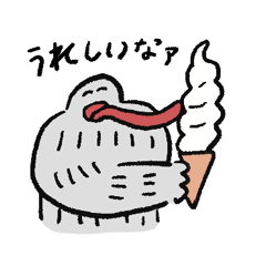 全肯定イエティ！