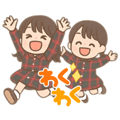 花咲姉妹スタンプ②