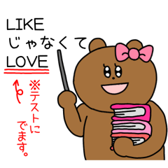 好き好き大好き♡くま