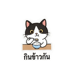 Rosie & Meow_20251220235456