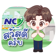 NC Drug Store Ver.3