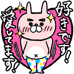 うさごん①【使える基本セット】