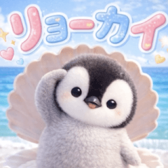 飛び出す♡ダジャレペンギン