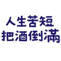 Human life, suffering, drinking, blue10