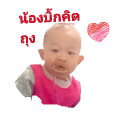 Manmak_20260108105206