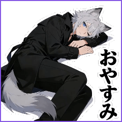 けものみみの日常 11