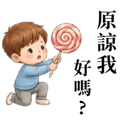 純愛カップル：彼氏の日常編