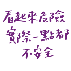 Looks dangerous. Purple 10