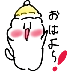 ねみちゃんのゆるかわスタンプ