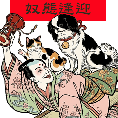 Long live the slave emperor! Part 2