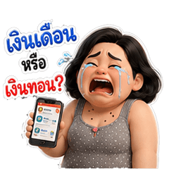 Auntie Kung: Office Life Madness!