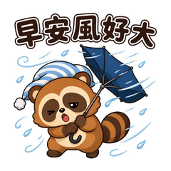Typhoon Tanuki Stay Home
