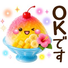毎日使える♡癒しの常夏スタンプ