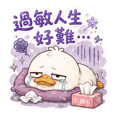 Allergy Duck: Sensitive Days